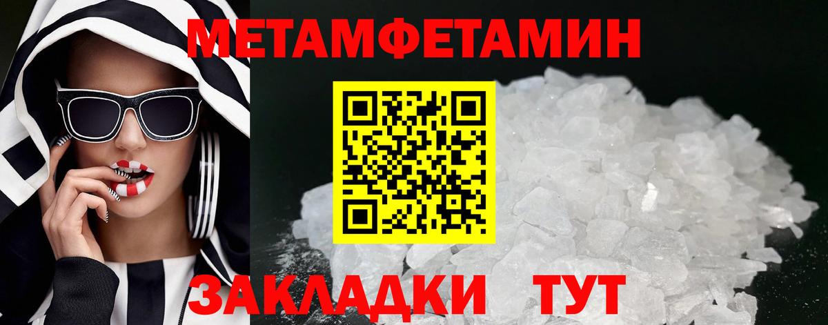 АМФ Premium Выкса