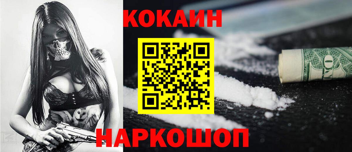 Выкса  цена   КОКАИН 99%  Вход с VPN  Кокаин 98% 