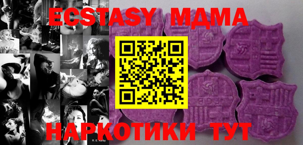 Экстази диски Выкса