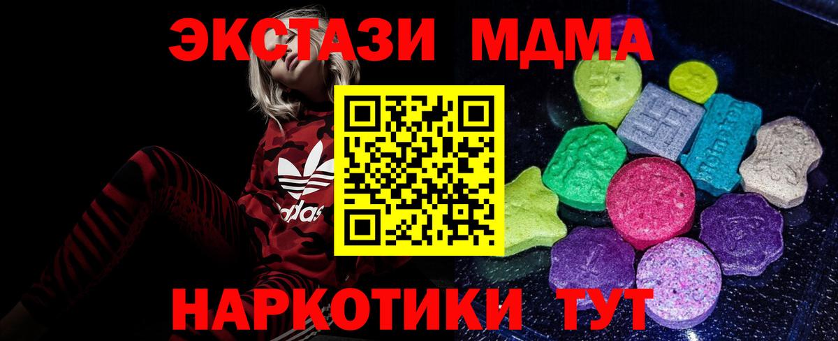 Ecstasy круглые  Ecstasy  Выкса  Вход с VPN  Ecstasy louis Vuitton 