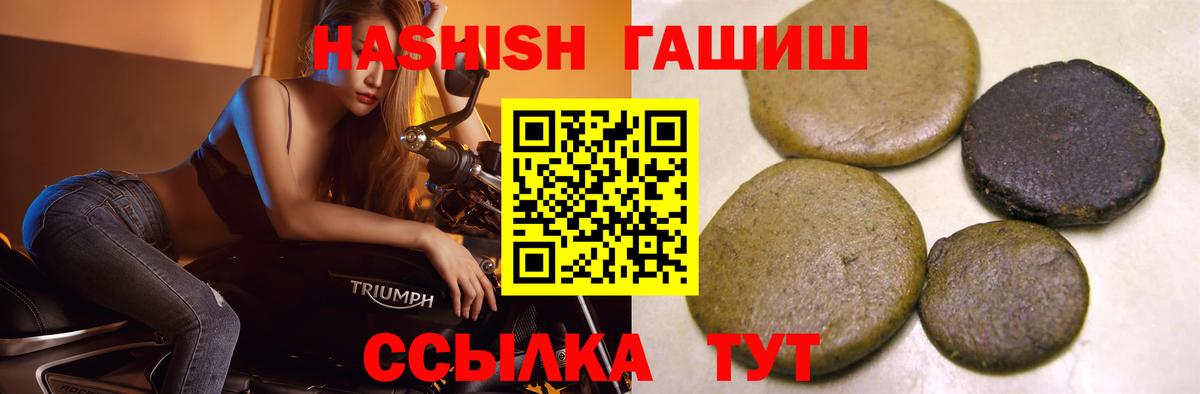 Выкса  ГАШИШ Изолятор  Вход с VPN 
