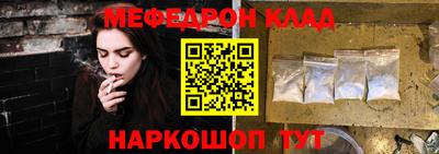 мефедрон Апрелевка