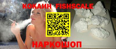 мяу мяу кристалл Аргун