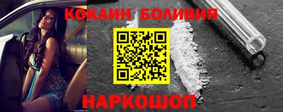 мяу мяу кристалл Аргун