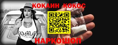 мяу мяу кристалл Аргун