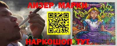 мяу мяу кристалл Аргун