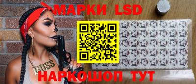 индика Ипатово