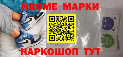бутик Апшеронск