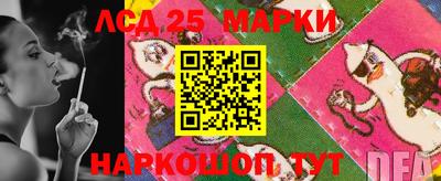 мефедрон Апрелевка