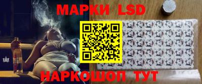бутик Апшеронск