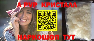 мефедрон Апрелевка