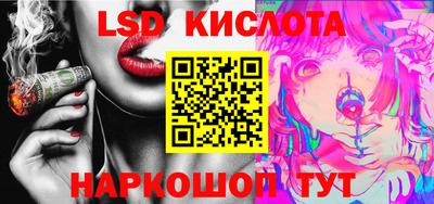 мефедрон Апрелевка