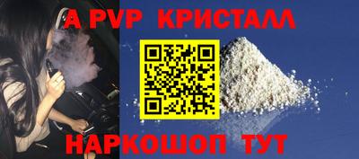мефедрон Апрелевка