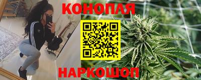 бутик Апшеронск