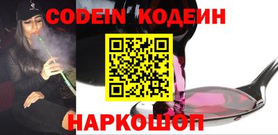 мяу мяу кристалл Аргун