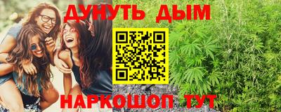 бутик Апшеронск