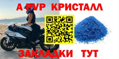 бутик Апшеронск