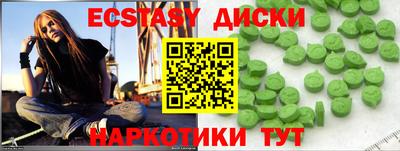 мяу мяу кристалл Аргун