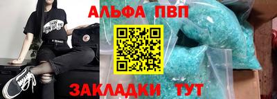 бутик Апшеронск
