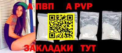 бутик Апшеронск