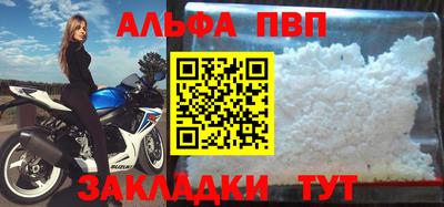 бутик Апшеронск