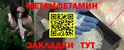 мяу мяу кристалл Аргун