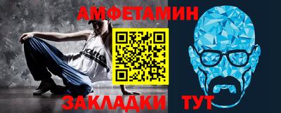 мяу мяу кристалл Аргун