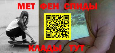 мефедрон Апрелевка