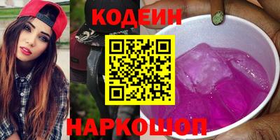 мяу мяу кристалл Аргун