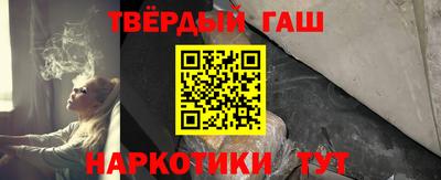 бутик Апшеронск