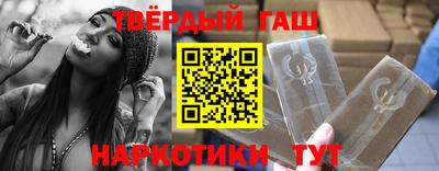 мяу мяу кристалл Аргун