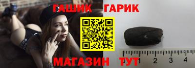 бутик Апшеронск
