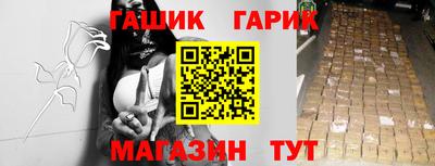 бутик Апшеронск