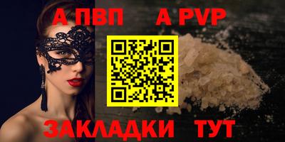 мефедрон Апрелевка
