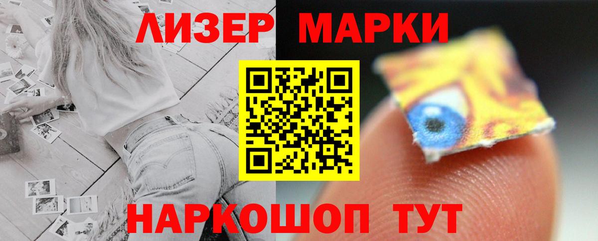 LSD-25 экстази кислота  ЛСД экстази кислота  ЛСД экстази  Выкса  Вход с VPN 