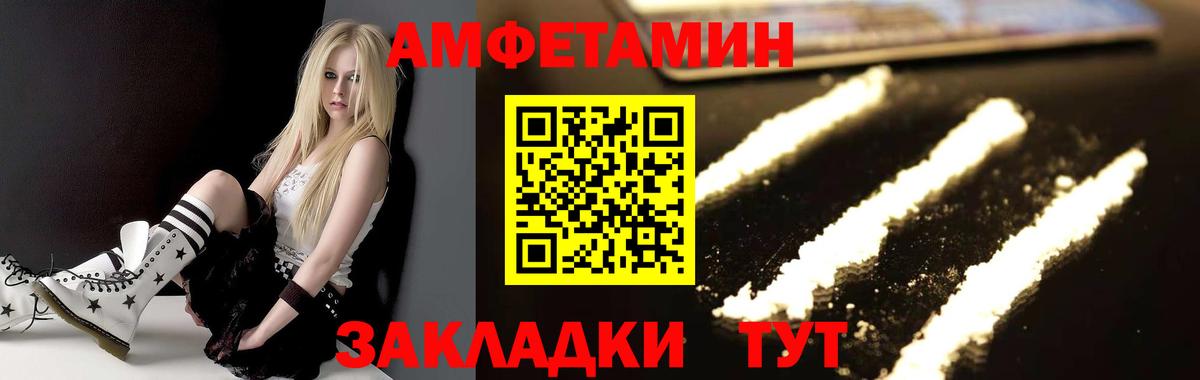 Выкса  МЕТАМФЕТАМИН мет  Вход с VPN 