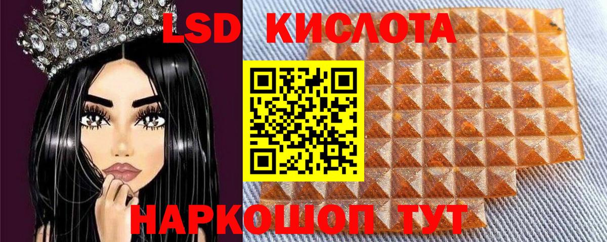 Марки NBOMe 1500мкг Выкса
