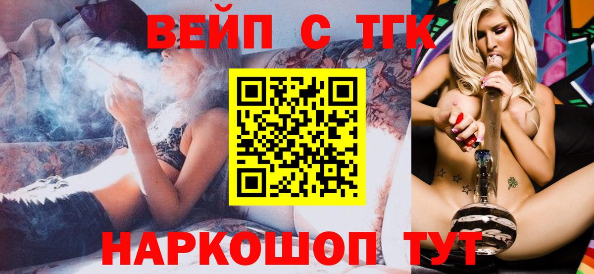 Дистиллят ТГК концентрат Выкса