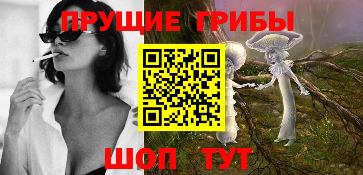 Псилоцибиновые грибы мухоморы Выкса