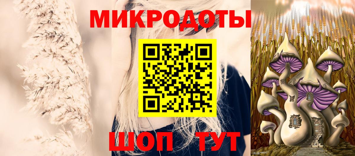 Псилоцибиновые грибы Cubensis  Галлюциногенные грибы GOLDEN TEACHER  Вход с VPN  Выкса 