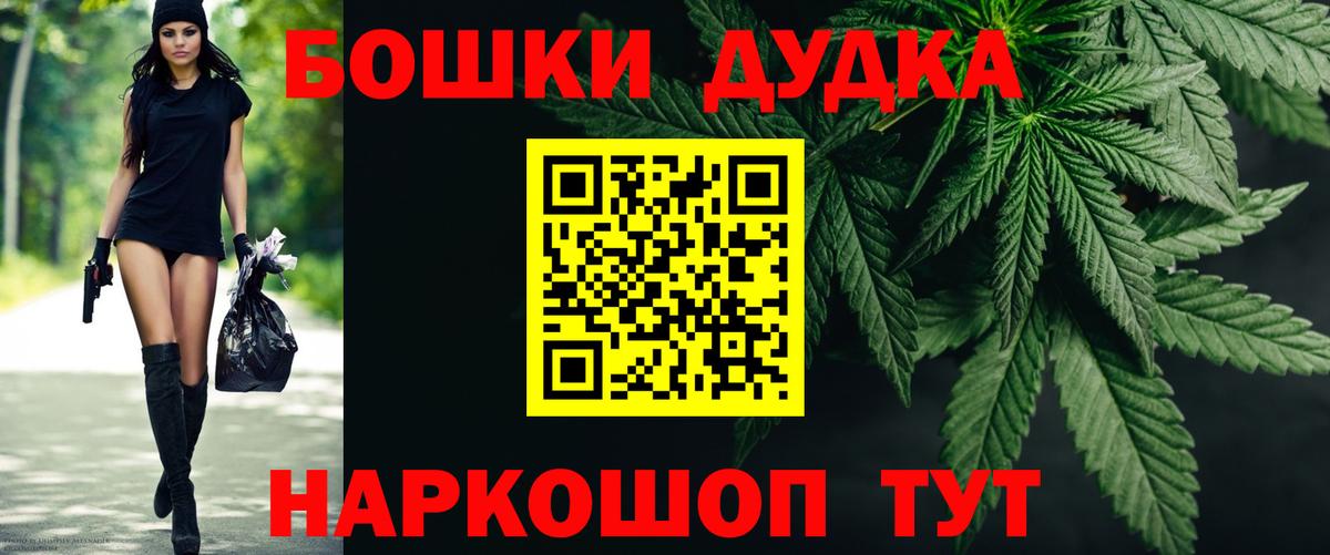 Героин  ГАШ  ГАШ  Вход с VPN  COCAIN  Купить наркоту  Экстази  Выкса  Мефедрон   МЕТ  Канабис 