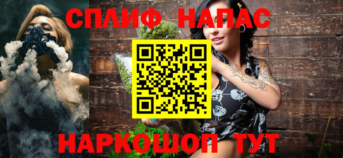 Канабис AK-47 Выкса