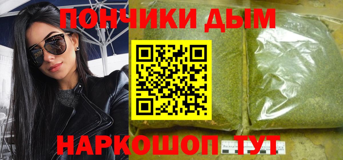Конопля Ganja  Вход с VPN  Выкса  МАРИХУАНА марихуана  Конопля индика  Каннабис марихуана 